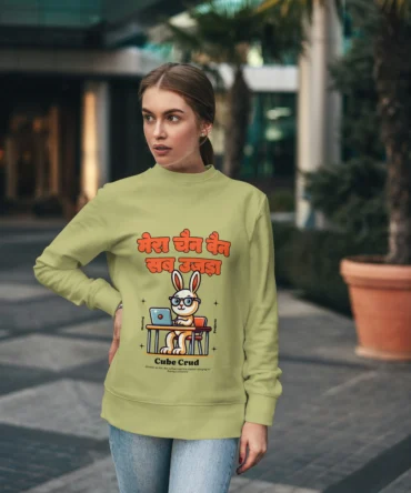 Sweat Shirt